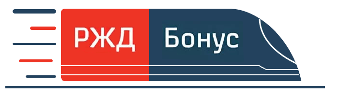 Bonus ржд. РЖД бонус. РЖД бонус логотип. Эмблема железных дорог. Программа лояльности РЖД.